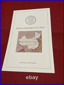 Coin Sets of All Nations China, People's Republic Of With Card 1981-1982 #2