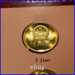 Coin Sets of All Nations China withcard 1977-1982 UNC 1 Yuan 5,2,1 Jiao 1981