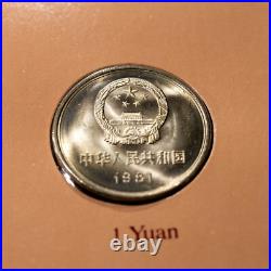 Coin Sets of All Nations China withcard 1977-1982 UNC 1 Yuan 5,2,1 Jiao 1981