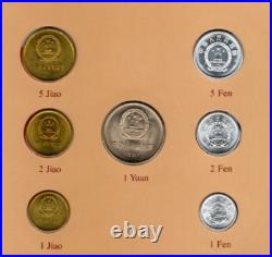 Coin Sets of All Nations China withcard 1977-1982 UNC 5 Fen 1982 Proof Coin Sets of All Nations China withcard 1977-1982 UNC 5 Fen 1982 Proof