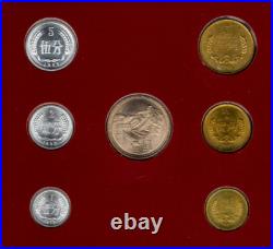 Coin Sets of All Nations China withcard 1977-1982 UNC 5 Fen 1982 Proof Coin Sets of All Nations China withcard 1977-1982 UNC 5 Fen 1982 Proof