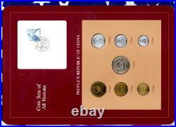 Coin Sets of All Nations China withcard 1977-1982 UNC 5 Jiao 1981 Proof