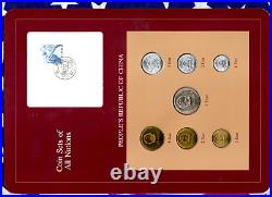 Coin Sets of All Nations China withcard 1977-1982 UNC 5 Jiao 1981 Proof