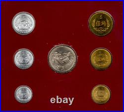 Coin Sets of All Nations China withcard 1977-1982 UNC 5 Jiao 1981 Proof