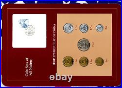 Coin Sets of All Nations China withcard 1981-1982 UNC 1 Yuan 5,2,1 Jiao 1981 Coin Sets of All Nations China withcard 1981-1982 UNC 1 Yuan 5,2,1 Jiao 1981