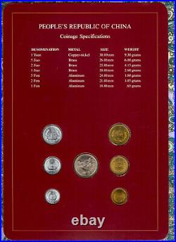 Coin Sets of All Nations China withcard 1981-1982 UNC 1 Yuan 5,2,1 Jiao 1981