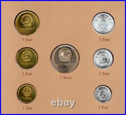 Coin Sets of All Nations China withcard 1981-1982 UNC 1 Yuan 5,2,1 Jiao 1981