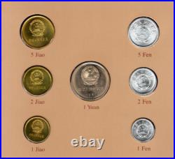 Coin Sets of All Nations China withcard 1981-1982 UNC 1 Yuan 5,2,1 Jiao 1981 Coin Sets of All Nations China withcard 1981-1982 UNC 1 Yuan 5,2,1 Jiao 1981
