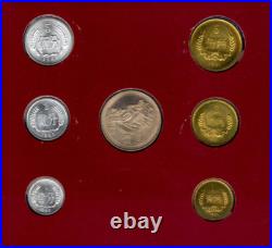 Coin Sets of All Nations China withcard 1981-1982 UNC 1 Yuan 5,2,1 Jiao 1981