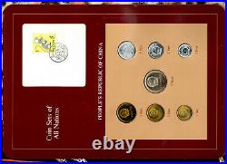Coin Sets of All Nations China withcard 1981-1982 UNC 5 Jiao & 1 Fen 1981 PROOF