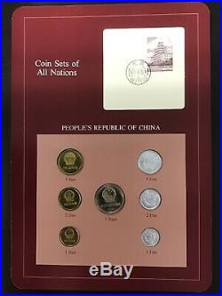 Coin Sets of All Nations PRC China 1981 1982 Mixed Dates BU Franklin Mint