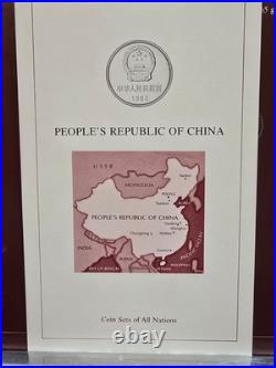 Coin Sets of All Nations People Republic of China