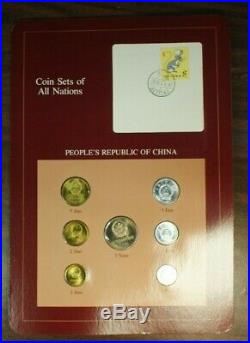 Coin Sets of All Nations People's Republic of China UNC 7 Coins BU