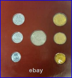 Coin Sets of All Nations Vol 1 & 2 with People's Republic of China 1981-82