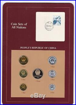 Coin sets of all nations people's republic china proof 7 coin set