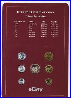 Coin sets of all nations people's republic china proof 7 coin set