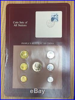 Coins Of All Nations CHINA 1 Yuan 5,2,1 Jiao & 5,2,1 Fen 7 Coin Set