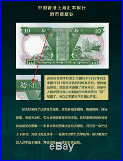 Collectible Chinese 56pcs Wrong Stamp Banknote Coins Set