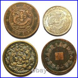 Collectible Coin Guangxu Yuanbao Silver Copper Coin Set 1 Wen Tongbao Antique