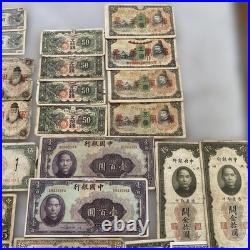 Collectible Coin Old Bank of Japan & China Currency Set Historical Banknotes