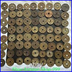 Collection 20 Pcs Old Chinese Dynasty Bronze Wealth Coins Hole Money Coin Set