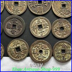 Collection 20 Pcs Old Chinese Dynasty Bronze Wealth Coins Hole Money Coin Set