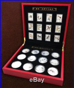 Collection Chinese Zodiac GU GONG Painting Master Works Silver Plated Coins Set