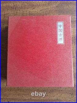 Collectors Set Chinese Tongbao Coins Qin Yongle Qianlong Kaiyuan Da Ding Guangxu