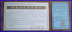Collectors Set Chinese Tongbao Coins Qin Yongle Qianlong Kaiyuan Da Ding Guangxu