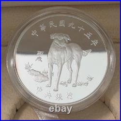 Commemorative 2006 Chinese Zodiac Year of the Dog. 3 Coin Set withbox & COA