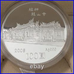 Commemorative 2006 Chinese Zodiac Year of the Dog. 3 Coin Set withbox & COA