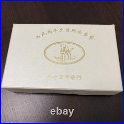 Commemorative 2006 Chinese Zodiac Year of the Dog. 3 Coin Set withbox & COA