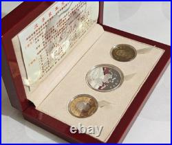 Commemorative Coin Set for 2008, the Chinese Zodiac Year of Rat