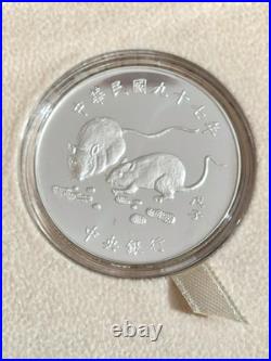 Commemorative Coin Set for 2008, the Chinese Zodiac Year of Rat