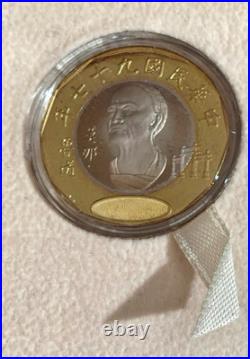 Commemorative Coin Set for 2008, the Chinese Zodiac Year of Rat