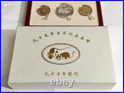 Commemorative Coin Set for 2008, the Chinese Zodiac Year of Rat