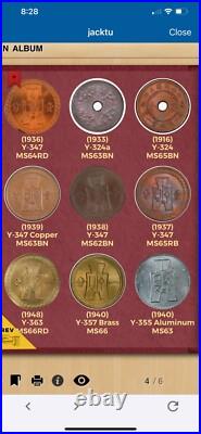 Complete PCGS Registry set Republic of China 1C (1 FEN), Circulation Strikes Complete PCGS Registry set Republic of China 1C (1 FEN), Circulation Strikes