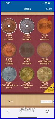 Complete PCGS Registry set Republic of China 1C (1 FEN), Circulation Strikes Complete PCGS Registry set Republic of China 1C (1 FEN), Circulation Strikes