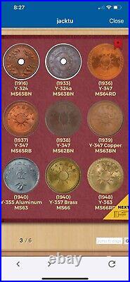 Complete PCGS Registry set Republic of China 1C (1 FEN), Circulation Strikes