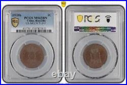 Complete PCGS Registry set Republic of China 1C (1 FEN), Circulation Strikes