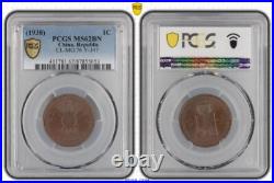 Complete PCGS Registry set Republic of China 1C (1 FEN), Circulation Strikes