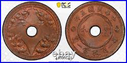 Complete PCGS Registry set Republic of China 1C (1 FEN), Circulation Strikes