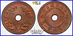 Complete PCGS Registry set Republic of China 1C (1 FEN), Circulation Strikes