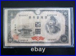 Complete Set Japanese WWII Currency 5 10 50 Sen 1 5 10 20 100 200 Yen & Coin