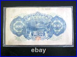 Complete Set Japanese WWII Currency 5 10 50 Sen 1 5 10 20 100 200 Yen & Coin