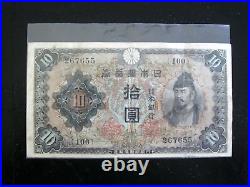 Complete Set Japanese WWII Currency 5 10 50 Sen 1 5 10 20 100 200 Yen & Coin