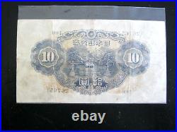 Complete Set Japanese WWII Currency 5 10 50 Sen 1 5 10 20 100 200 Yen & Coin