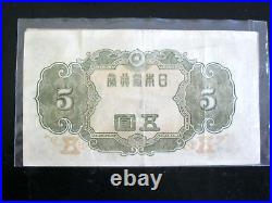 Complete Set Japanese WWII Currency 5 10 50 Sen 1 5 10 20 100 200 Yen & Coin