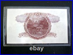 Complete Set Japanese WWII Currency 5 10 50 Sen 1 5 10 20 100 200 Yen & Coin