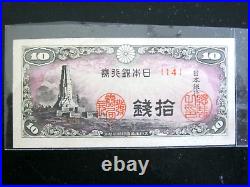 Complete Set Japanese WWII Currency 5 10 50 Sen 1 5 10 20 100 200 Yen & Coin